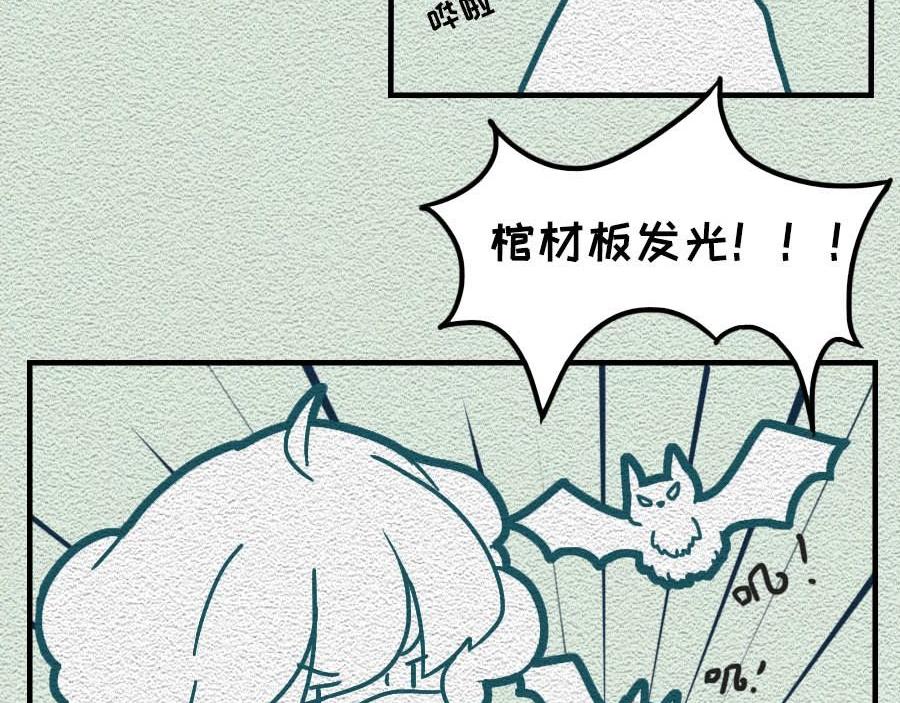 第29话：不要在非常时期添乱-第29话