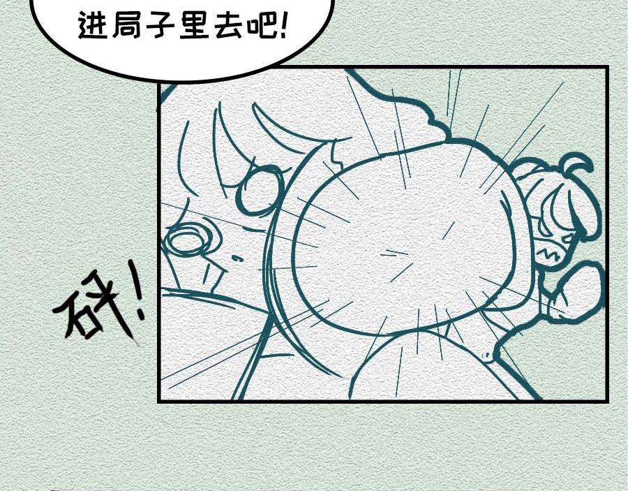 第29话：不要在非常时期添乱-第29话