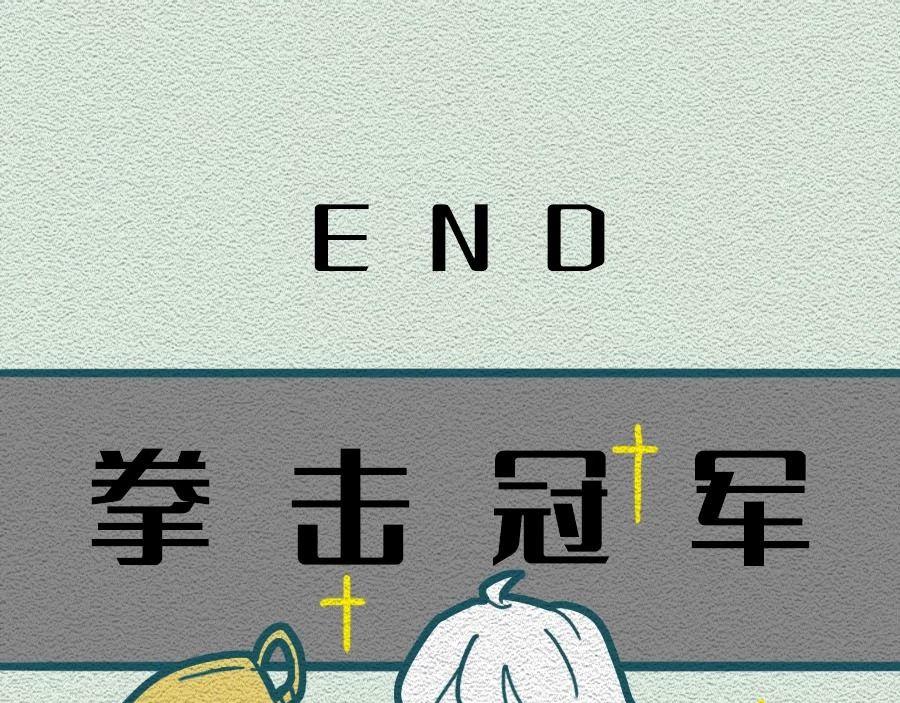 第29话：不要在非常时期添乱-第29话