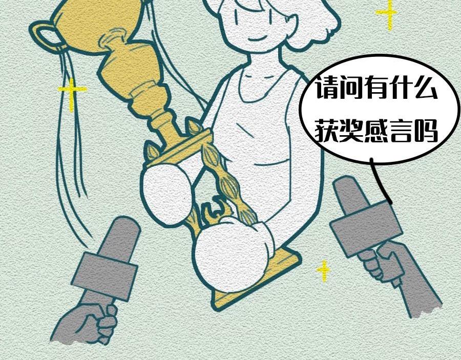 第29话：不要在非常时期添乱-第29话
