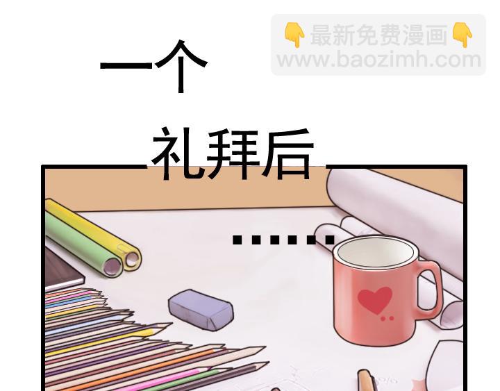 第五话：接受不完美的自己-第5话