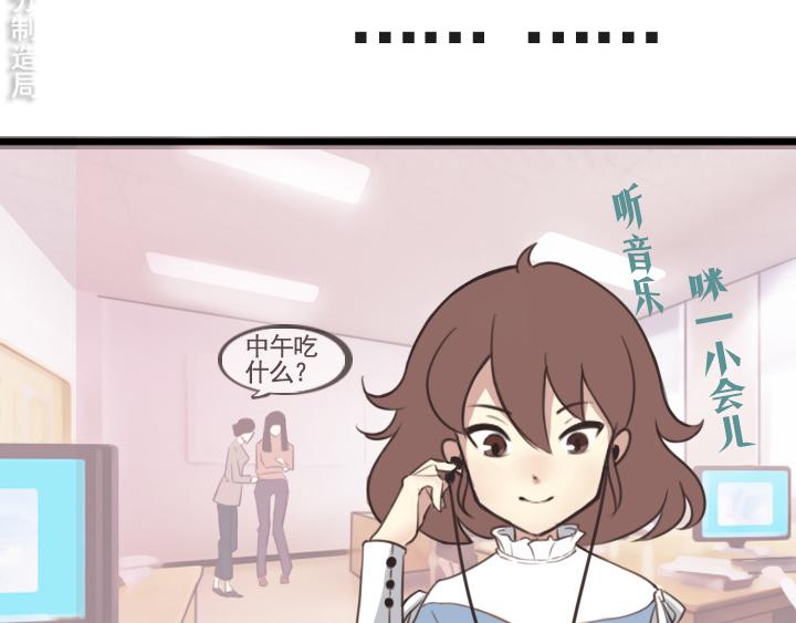 第五话：接受不完美的自己-第5话