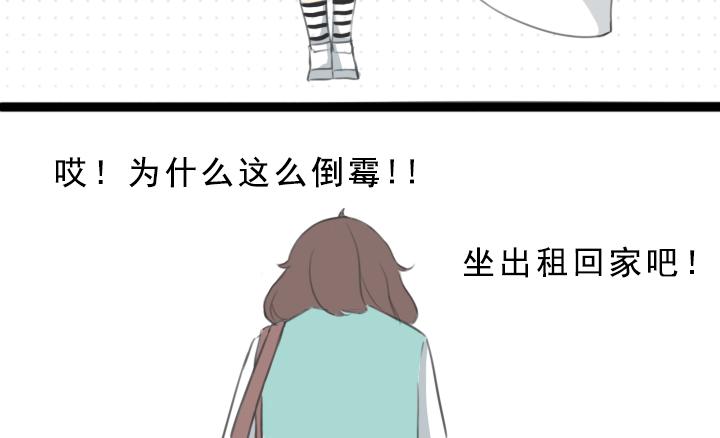 第五话：接受不完美的自己-第5话