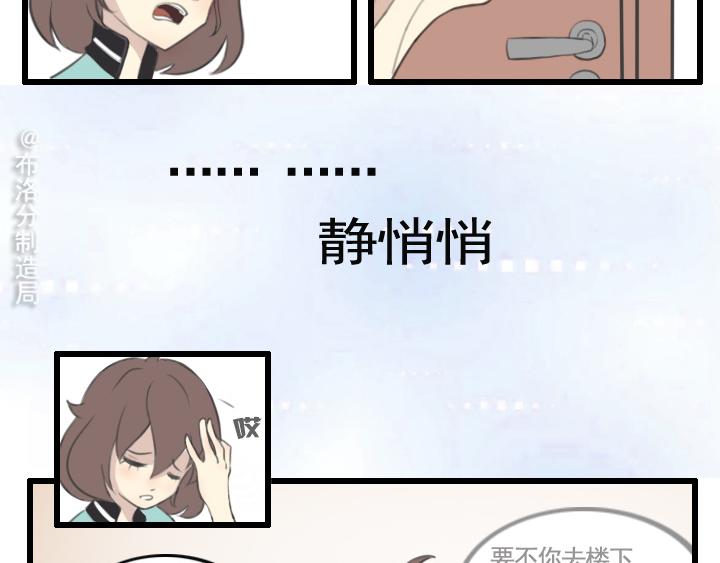 第五话：接受不完美的自己-第5话