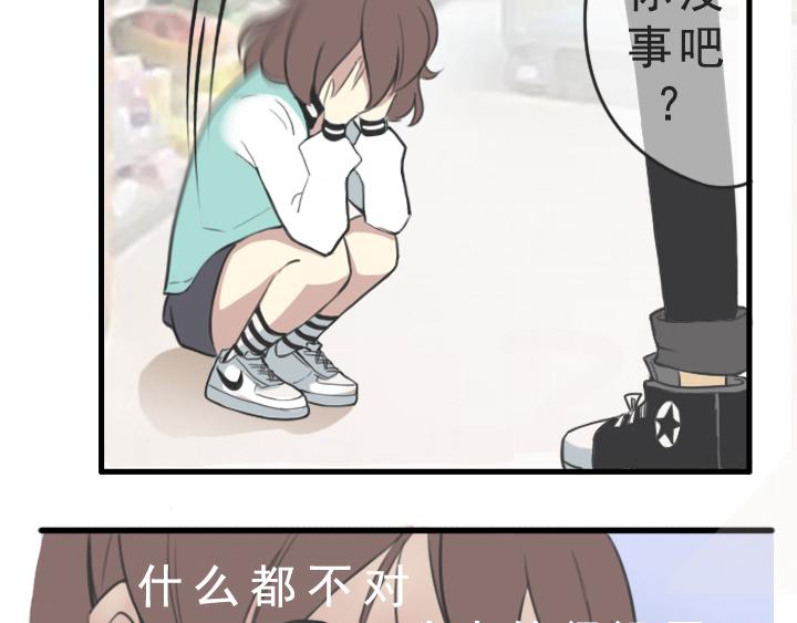 第五话：接受不完美的自己-第5话