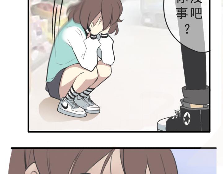 第五话：接受不完美的自己-第5话