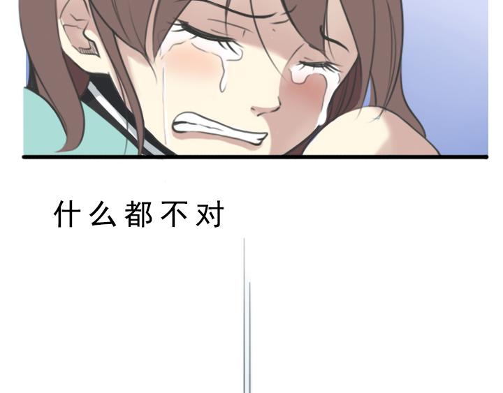 第五话：接受不完美的自己-第5话