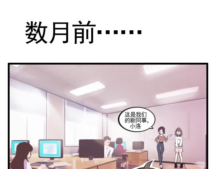 第五话：接受不完美的自己-第5话