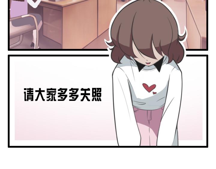 第五话：接受不完美的自己-第5话