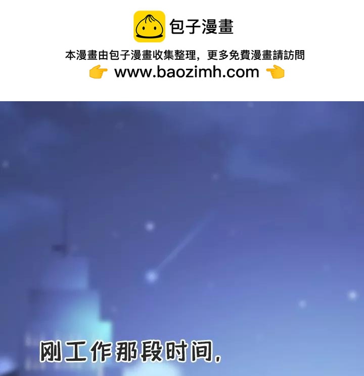 第七话：珍惜和你说废话的人(1/2)-第7话