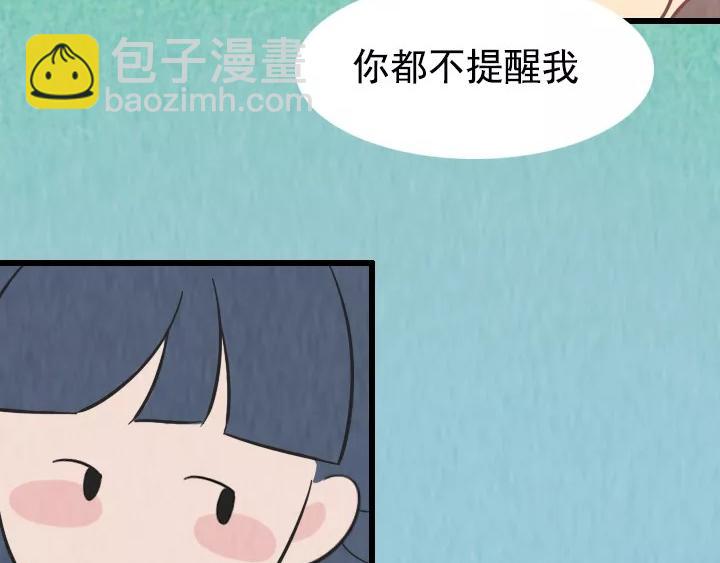 第七话：珍惜和你说废话的人(1/2)-第7话