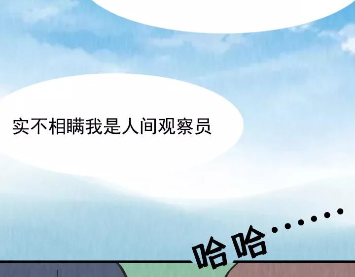 第七话：珍惜和你说废话的人(1/2)-第7话