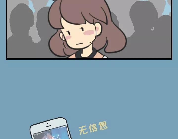 第七话：珍惜和你说废话的人(1/2)-第7话