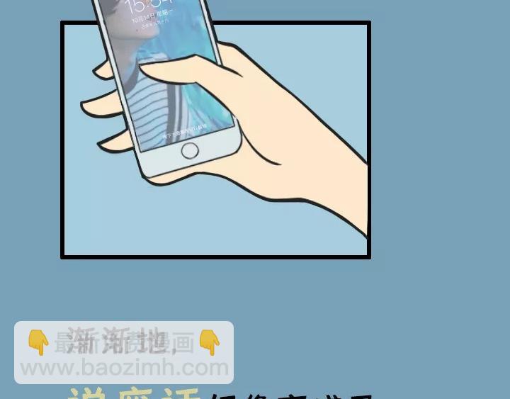 第七话：珍惜和你说废话的人(1/2)-第7话