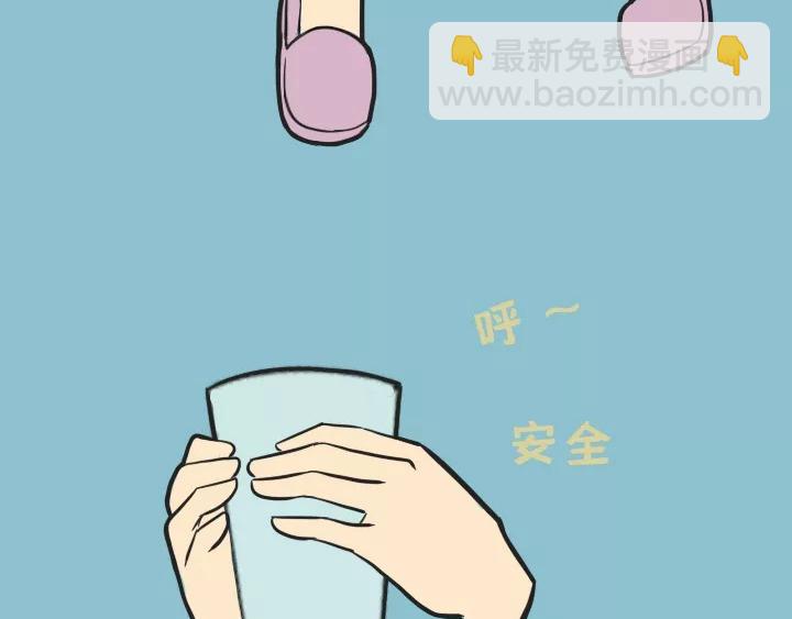 第七话：珍惜和你说废话的人(1/2)-第7话