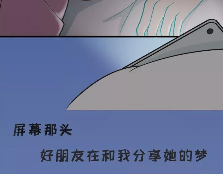第七话：珍惜和你说废话的人(1/2)-第7话