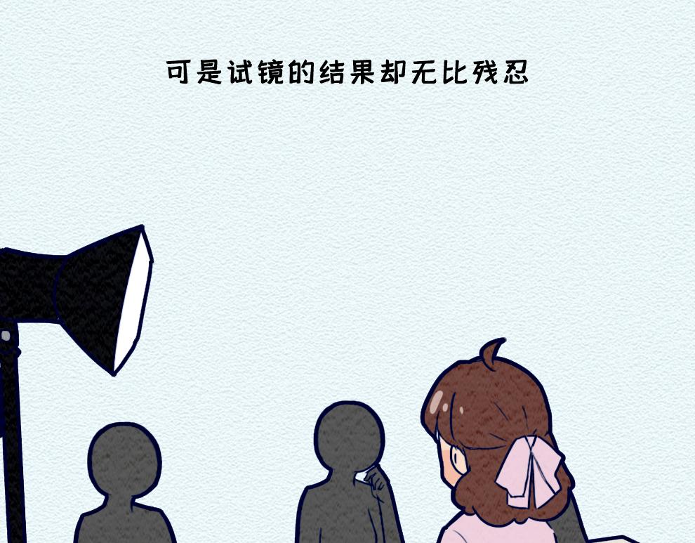 第九话：除了颜值以外-第9话