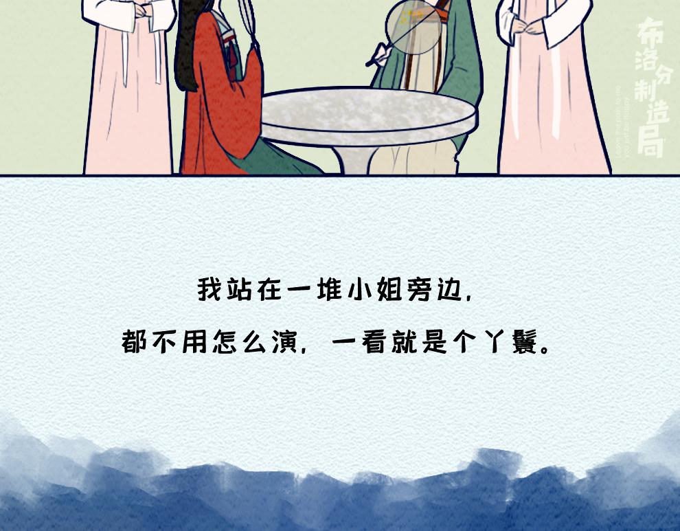 第九话：除了颜值以外-第9话