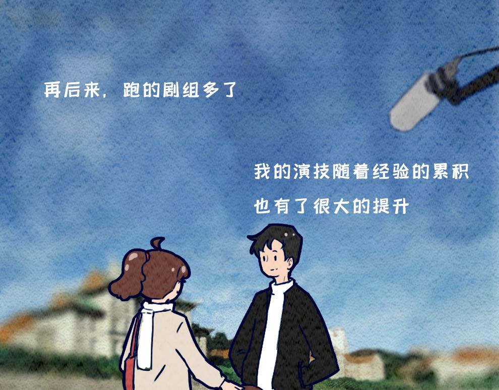 第九话：除了颜值以外-第9话