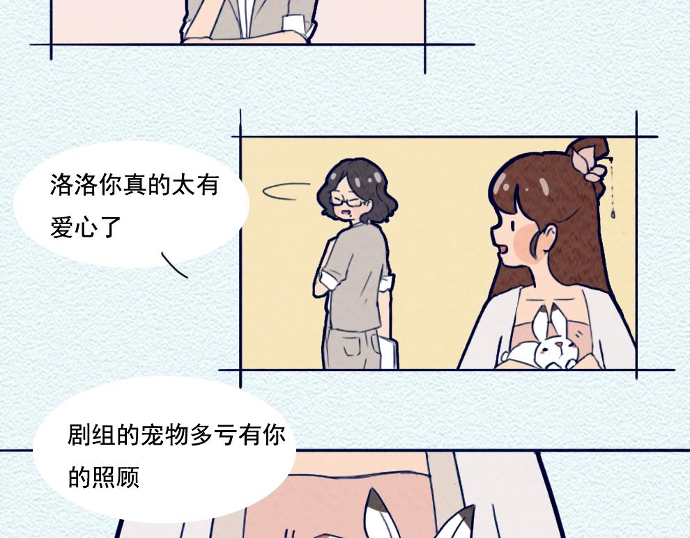 第九话：除了颜值以外-第9话