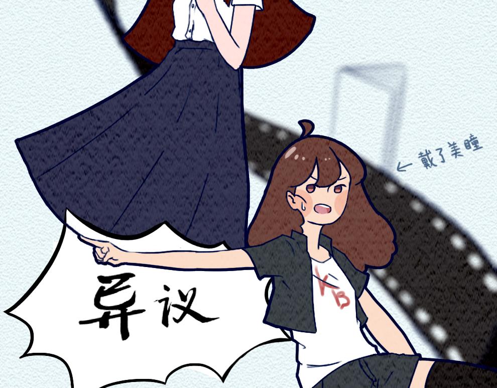 第九话：除了颜值以外-第9话