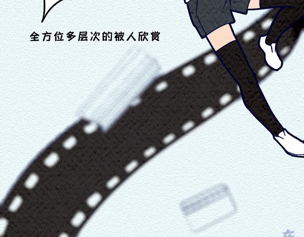 第九话：除了颜值以外-第9话