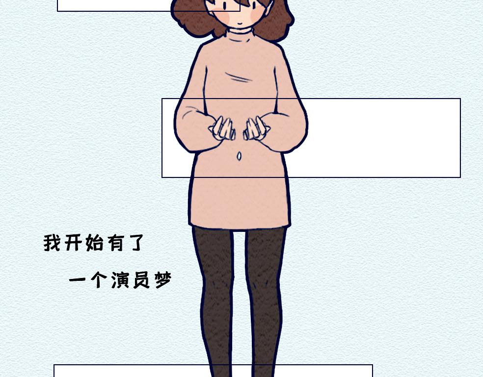 第九话：除了颜值以外-第9话