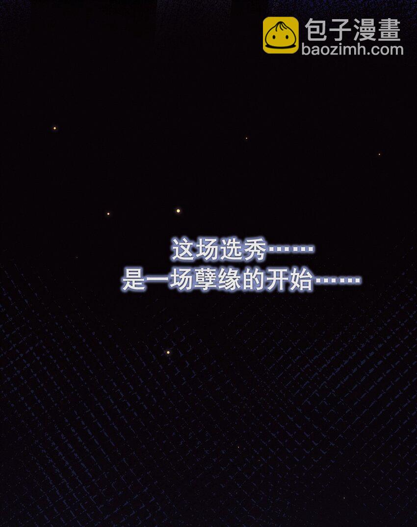 001 走错门(1/2)-第1话