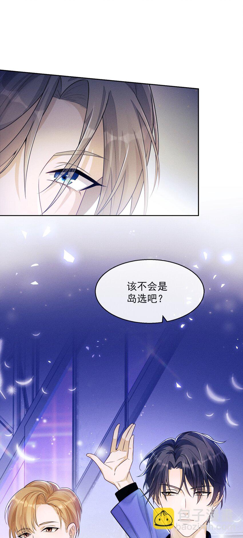 001 走错门(1/2)-第1话