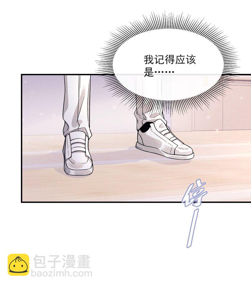 001 走错门(1/2)-第1话