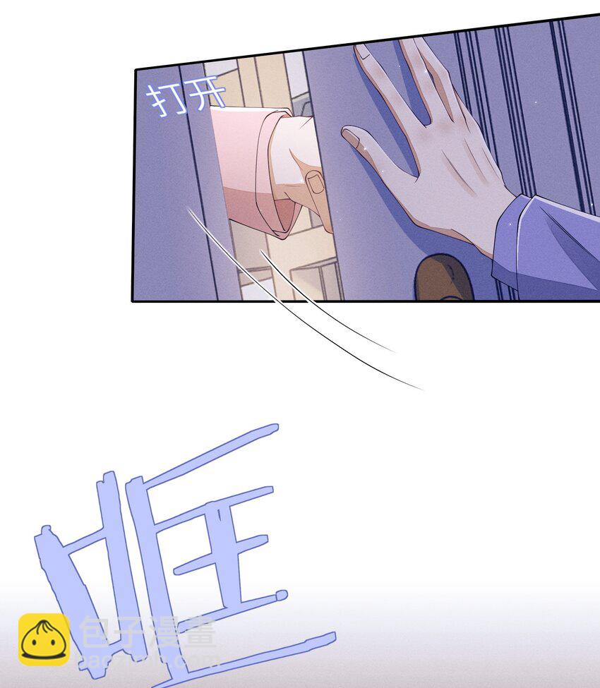 011 意外接触-第11话