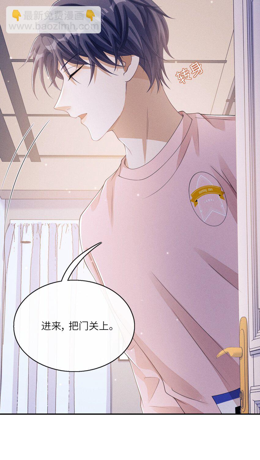 011 意外接触-第11话