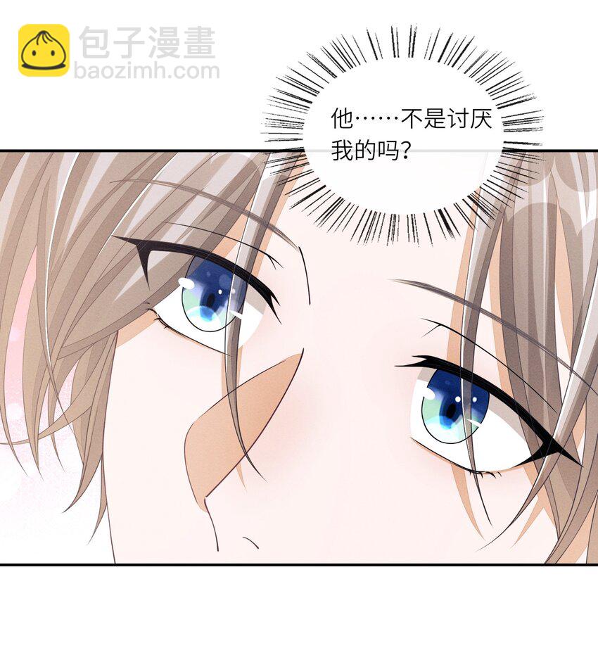 011 意外接触-第11话