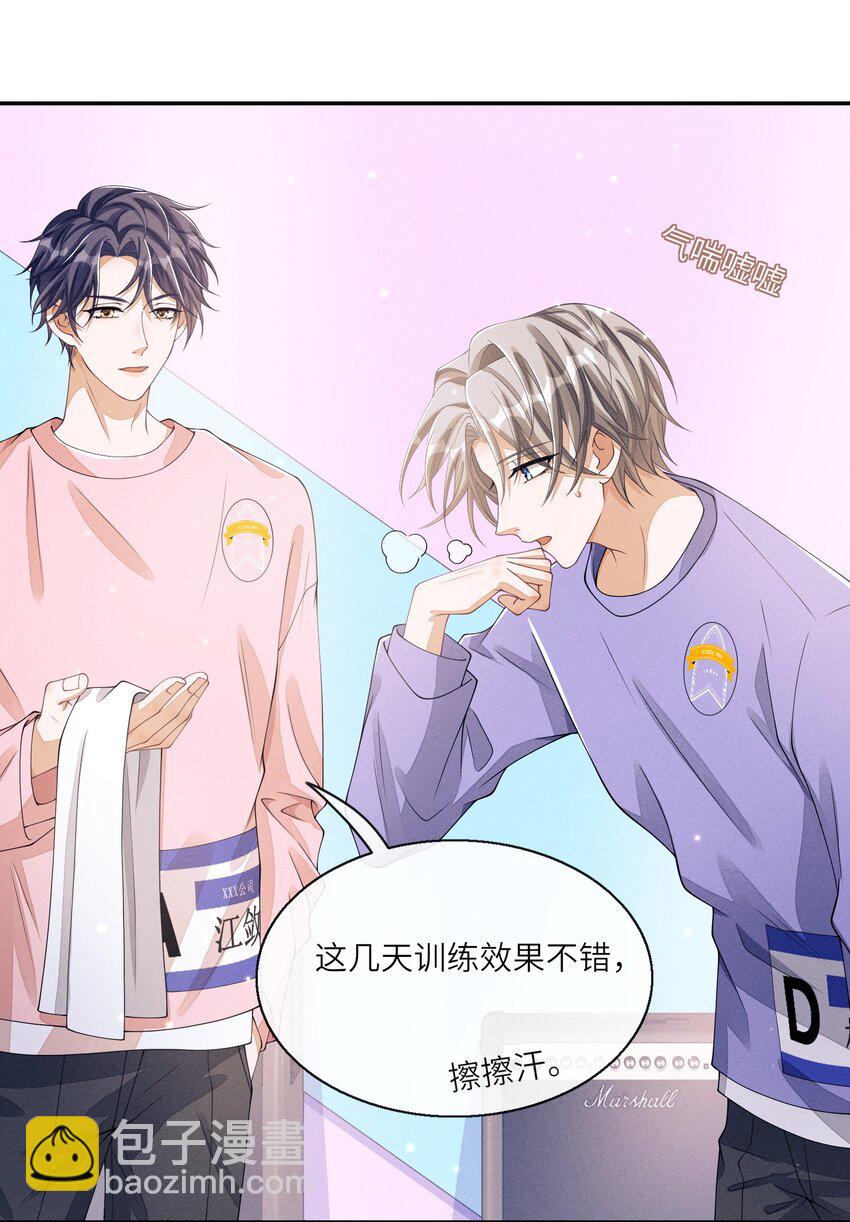 011 意外接触-第11话