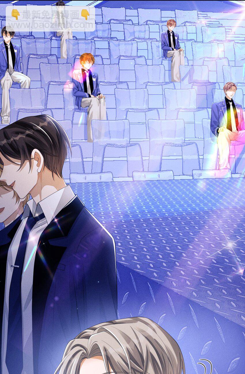 013 你要不要跟我一组？-第13话