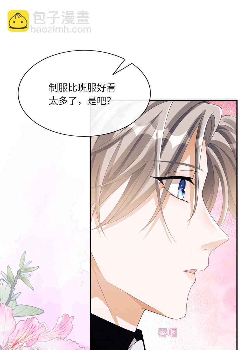013 你要不要跟我一组？-第13话