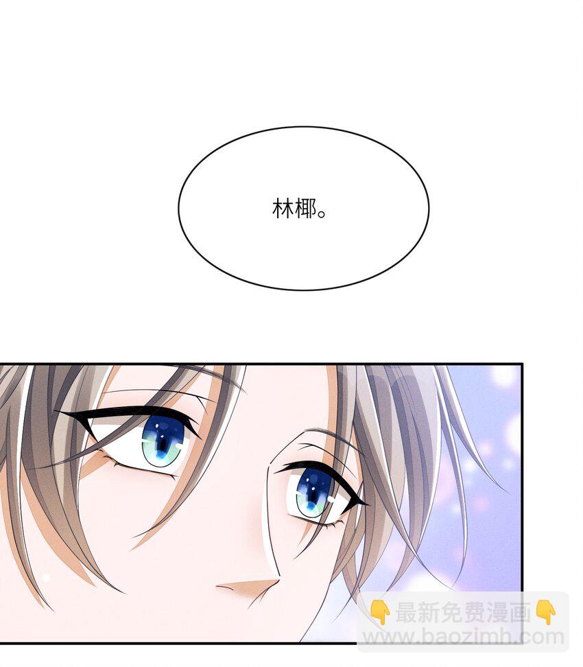 013 你要不要跟我一组？-第13话