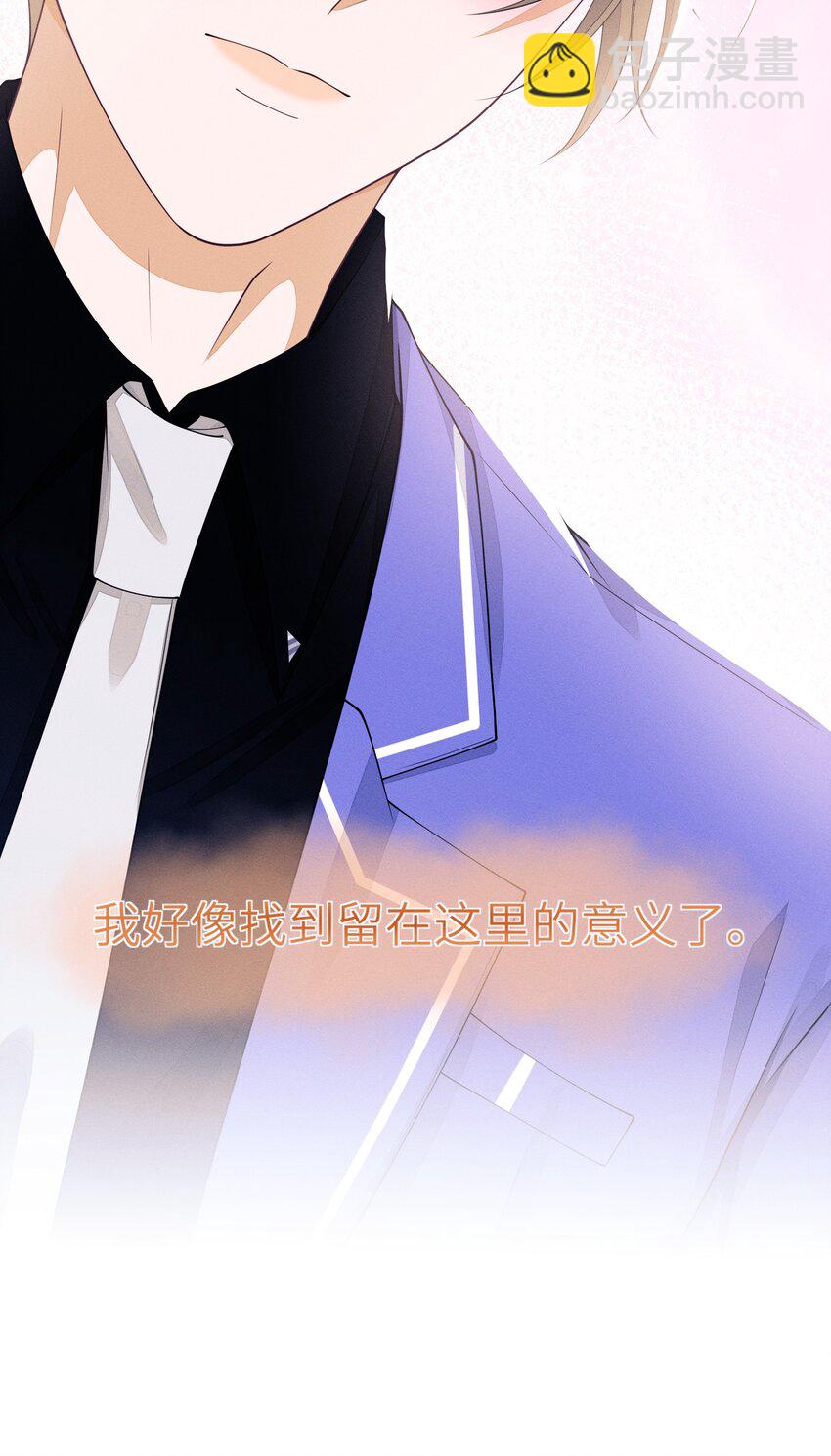 013 你要不要跟我一组？-第13话