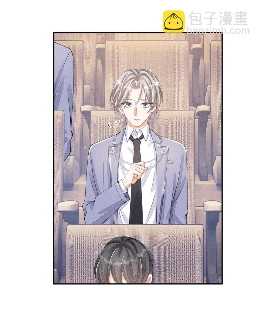 015 你是故意摔倒的？-第15话