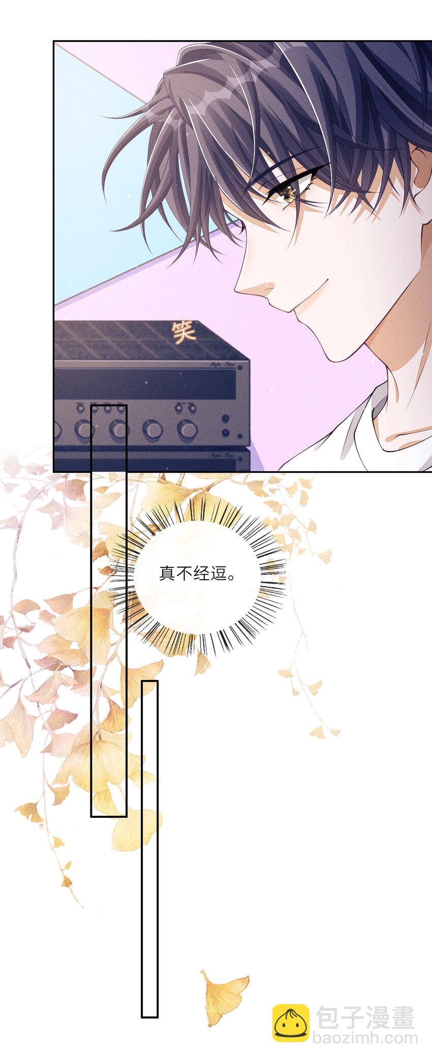 021 你再过来一点-第21话