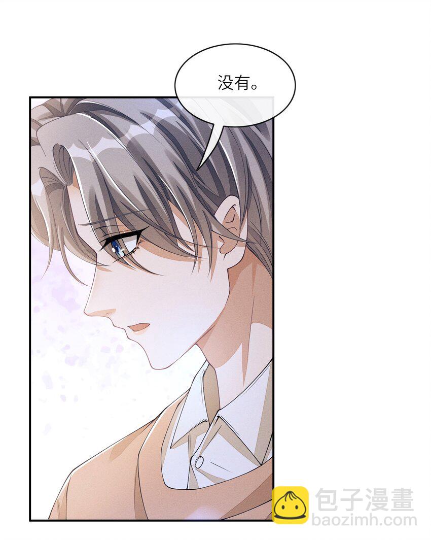 031 野、野外play？-第31话