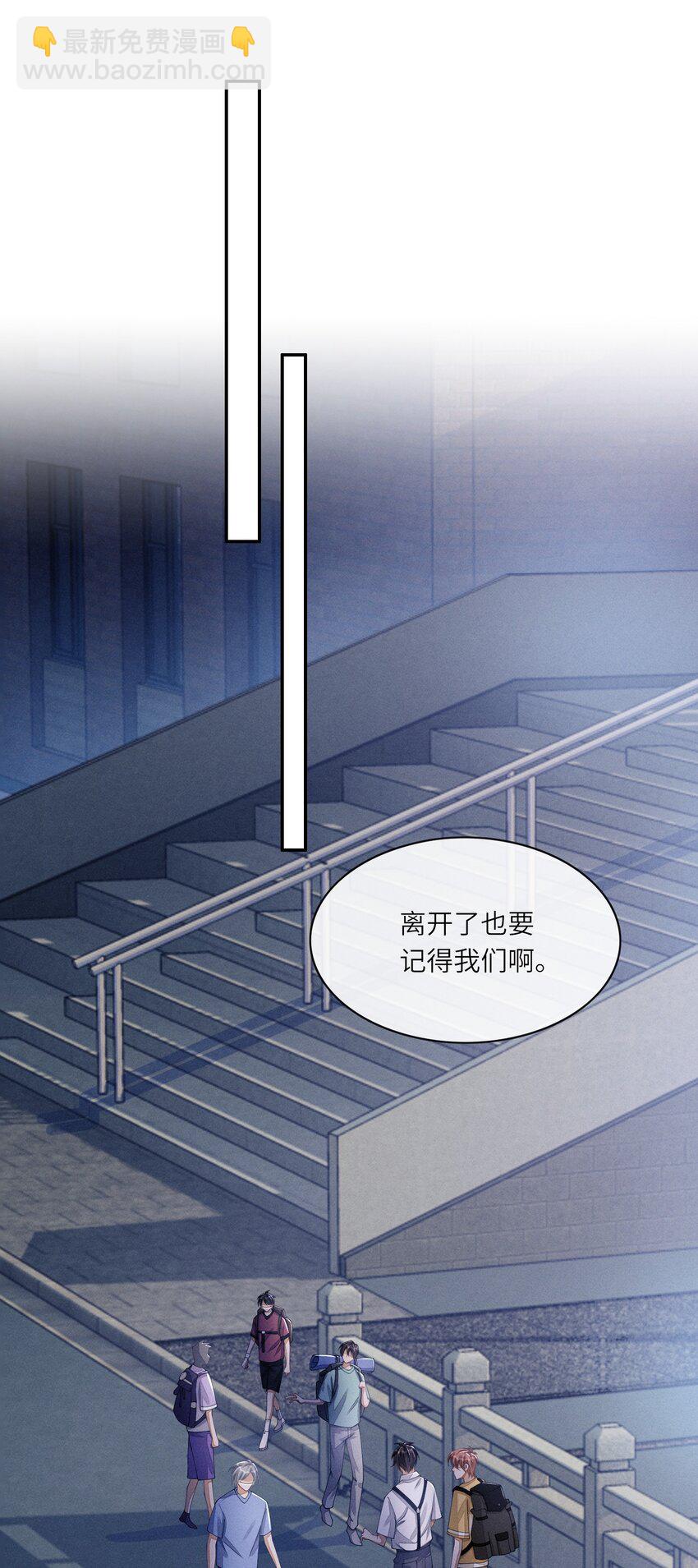 031 野、野外play？-第31话