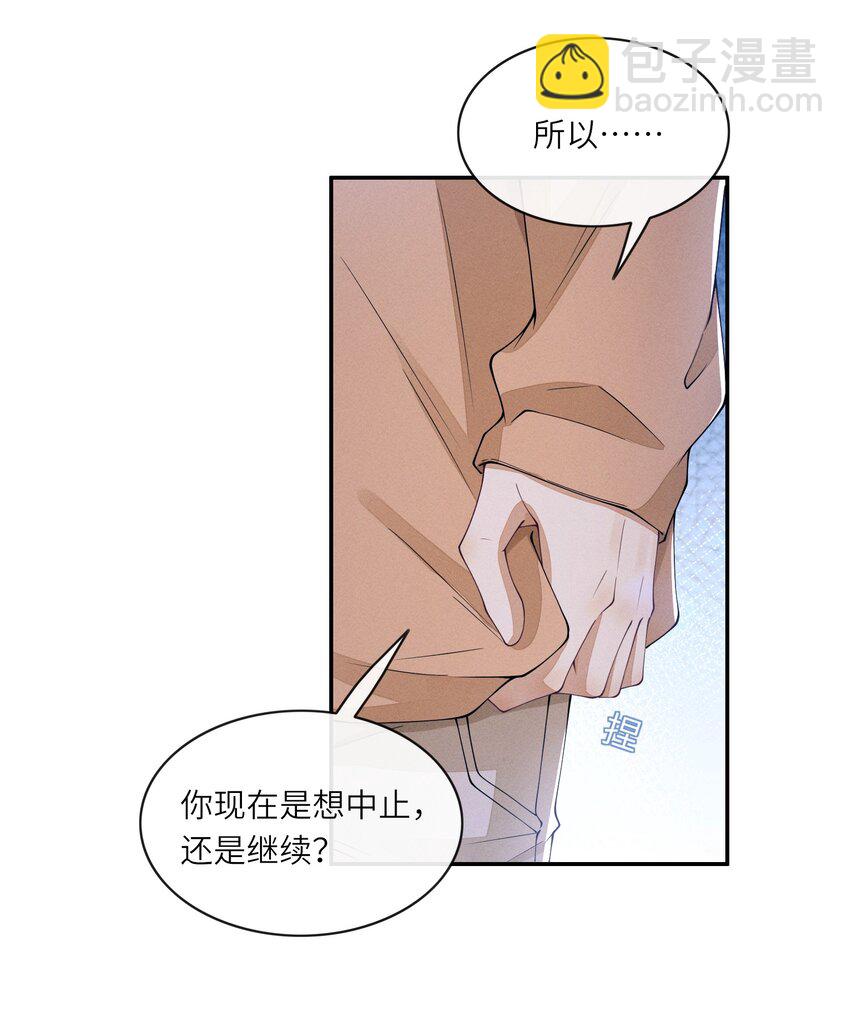 031 野、野外play？-第31话