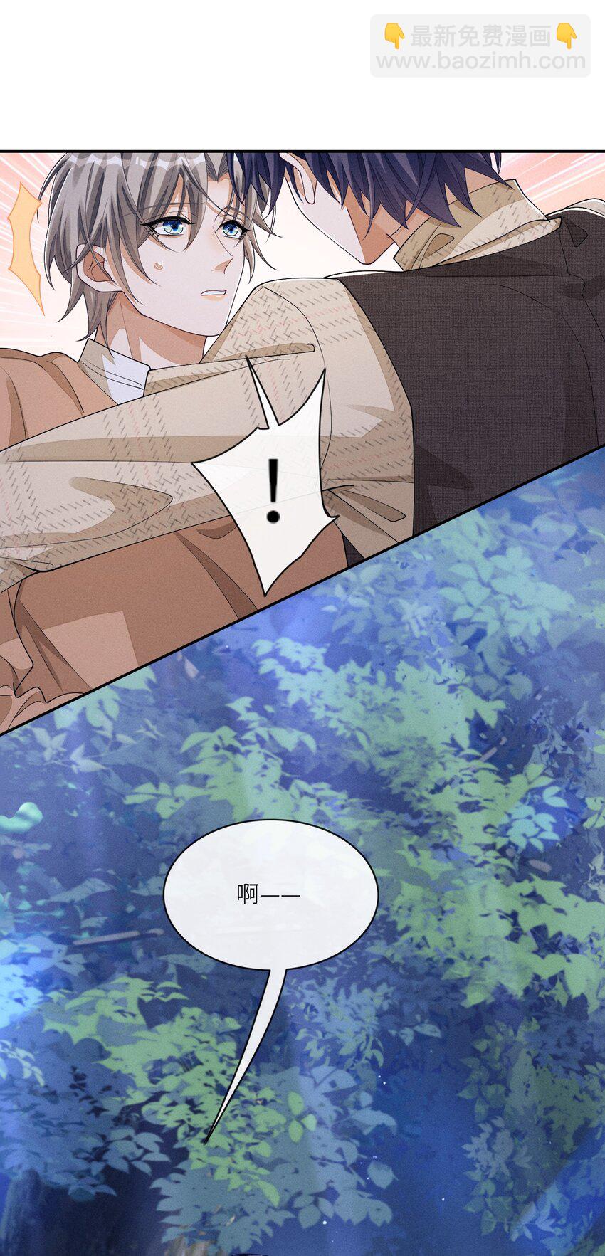 031 野、野外play？-第31话
