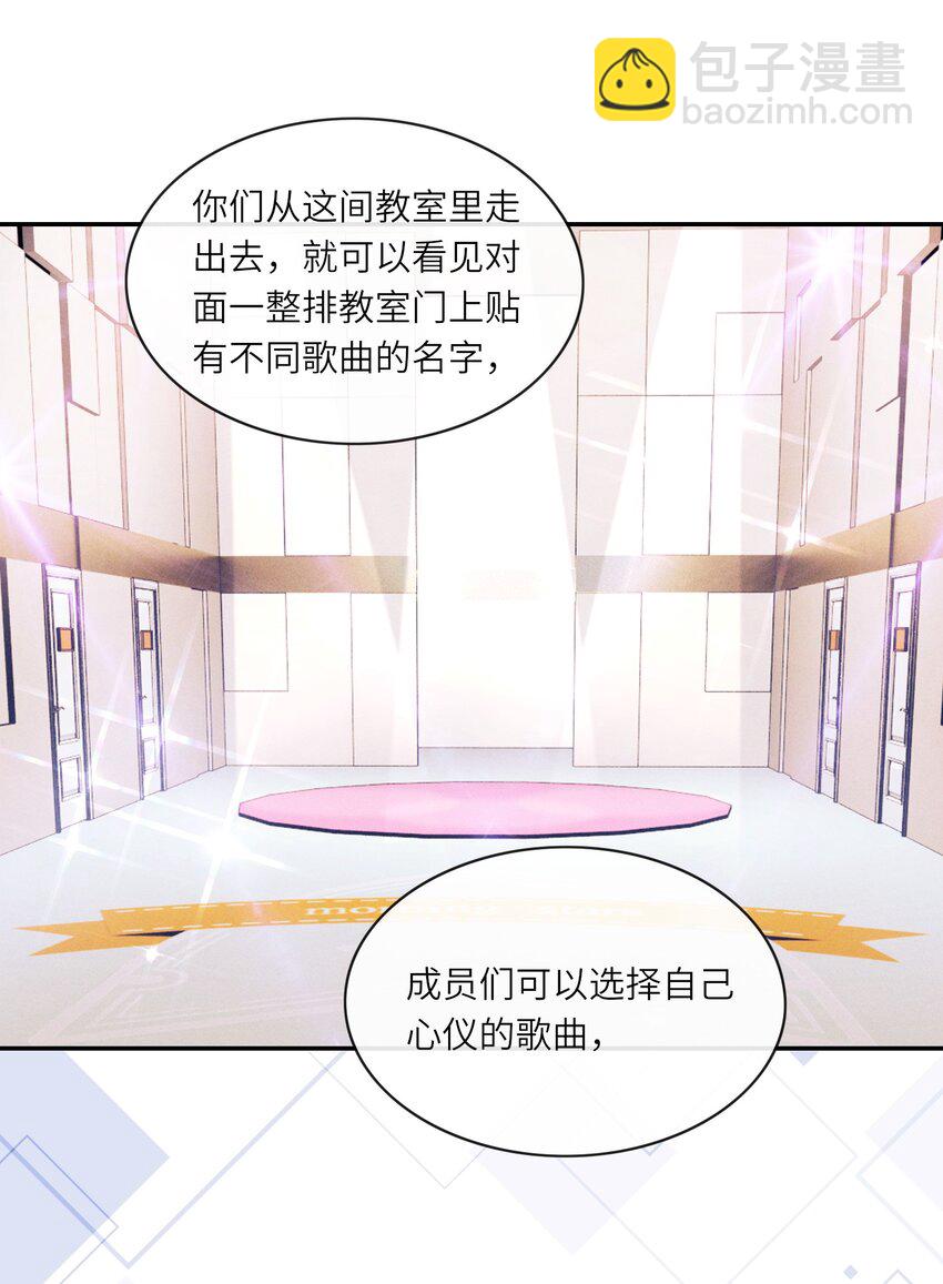 033 难道是我天赋异禀-第33话