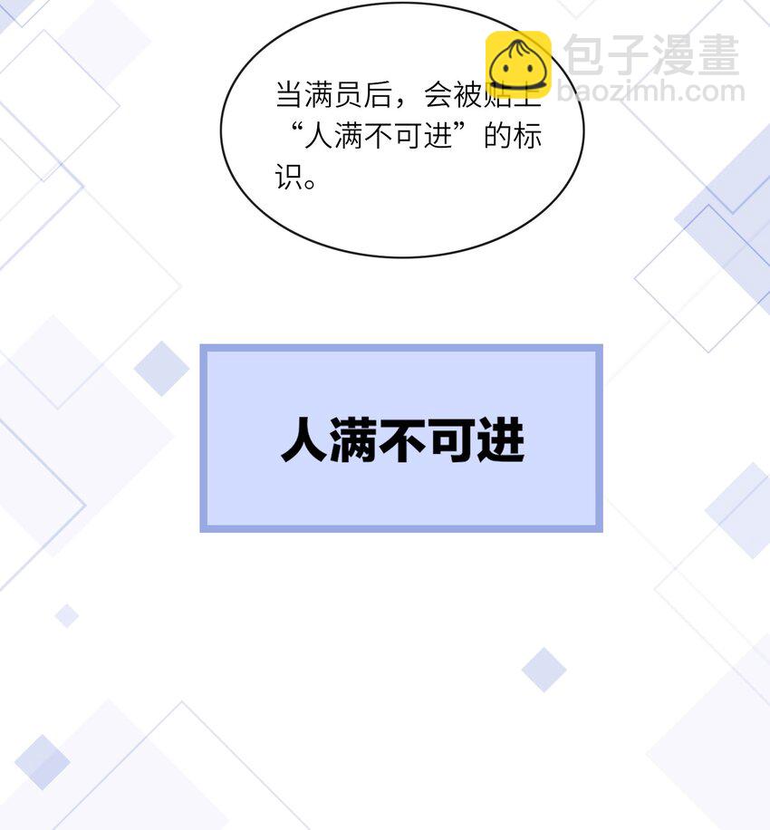 033 难道是我天赋异禀-第33话