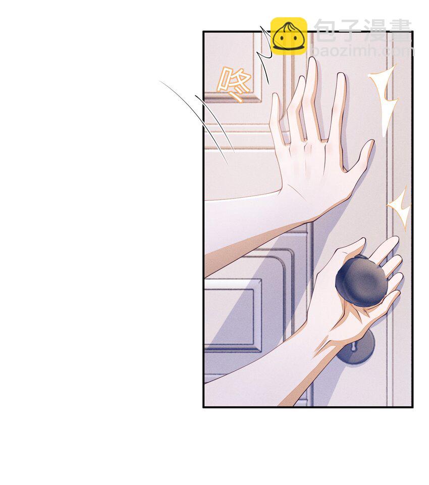 037 真是不经撩-第37话