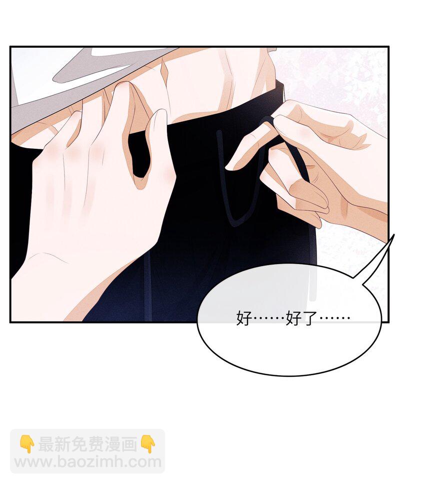 039 你确定要这么回去？-第39话