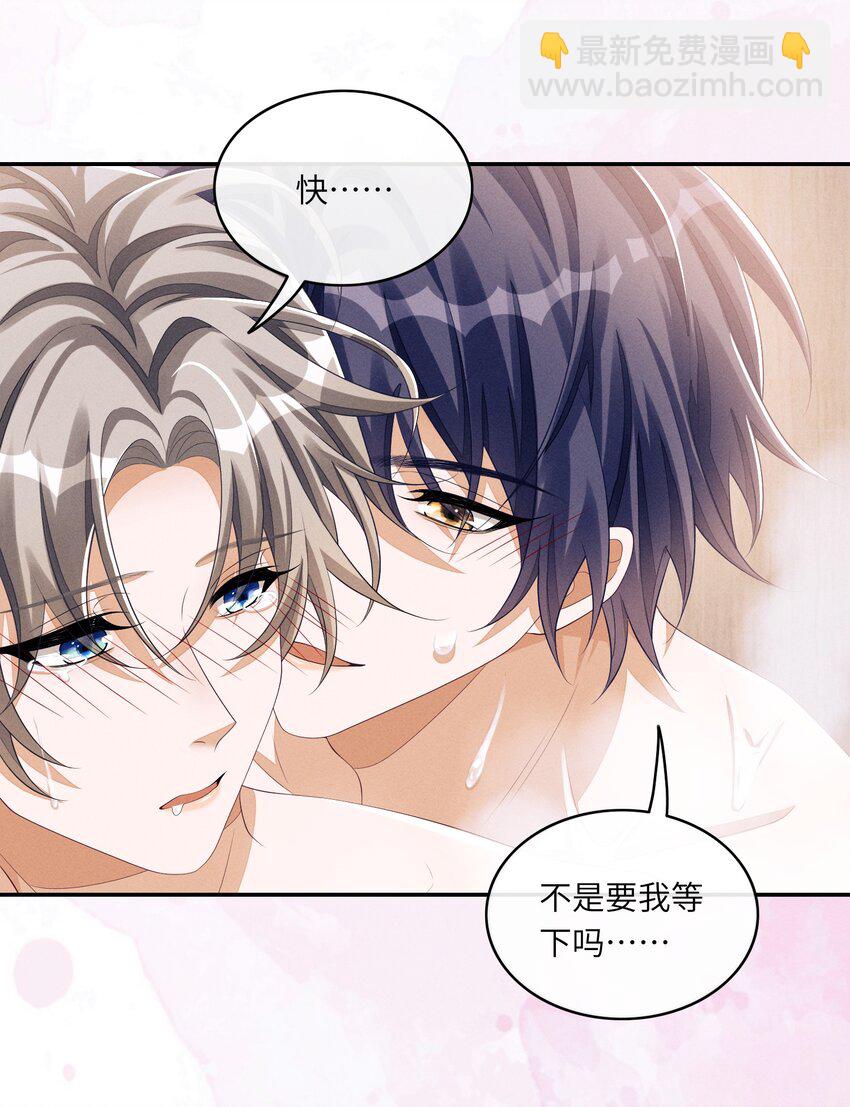 039 你确定要这么回去？-第39话