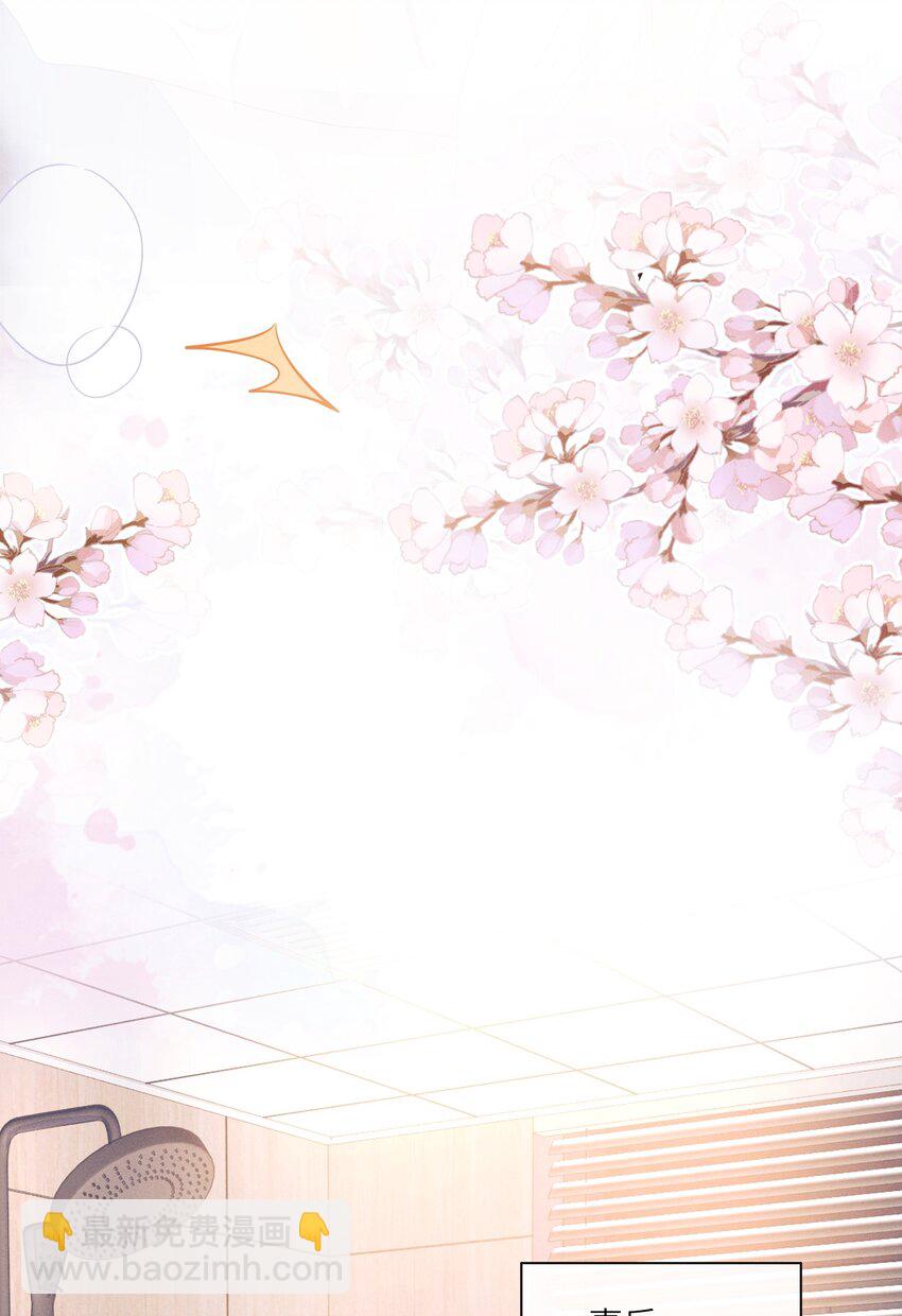 039 你确定要这么回去？-第39话